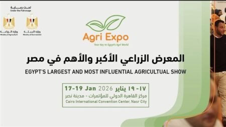 انطلاق معرض "أجري إكسبو" بمركز القاهرة الدولي للمؤتمرات 17 يناير