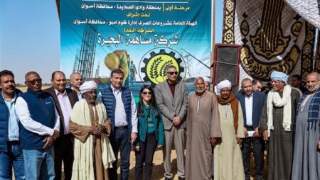 وزيرا «التخطيط» و«الزراعة» ومحافظ أسوان والمدير القطري للإيفاد يتفقدون أعمال المصرف الزراعي وزيرا «التخطيط» و«الزراعة» ومحافظ أسوان والمدير القطري للإيفاد يتفقدون أعمال المصرف الزراعي