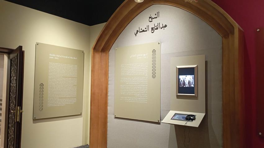 تعرف على متحف قرّاء القرآن الكريم بمركز مصر الإسلامي بالعاصمة الجديدة (صور)