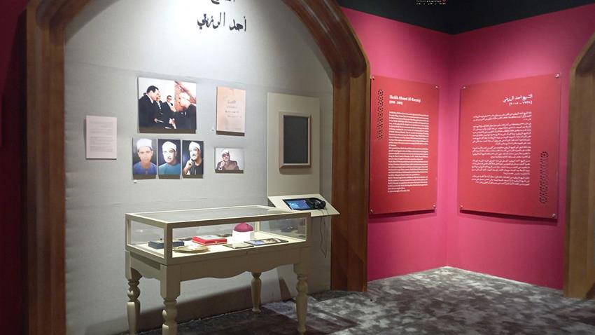 تعرف على متحف قرّاء القرآن الكريم بمركز مصر الإسلامي بالعاصمة الجديدة (صور)