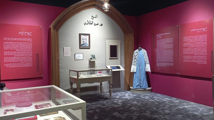 تعرف على متحف قرّاء القرآن الكريم بمركز مصر الإسلامي بالعاصمة الجديدة (صور)