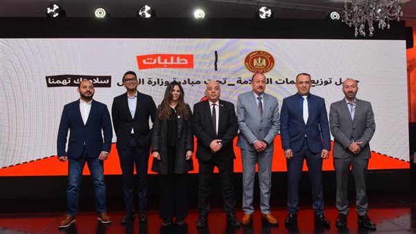 وزارة العمل و«طلبات مصر» تطلقان حملة لتوزيع معدات السلامة على سائقي التوصيل وزارة العمل و«طلبات مصر» تطلقان حملة لتوزيع معدات السلامة على سائقي التوصيل