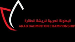 10 دول تؤكد مشاركتها في البطولة مصر24للريشة الطائرة بالقاهرة