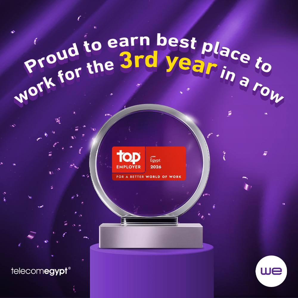 المصرية للاتصالات تحصد شهادة «Top Employer» لأفضل بيئة عمل 2026
