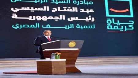 بنسبة 90%.. بالأرقام الأعمال الـمُنفّذة في الـمرحلة الأولى من مبادرة حياة كريمة