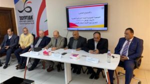 الجمعية العمومية للجنة البارالمبية تعتمد تعديلات لائحة النظام الأساسي