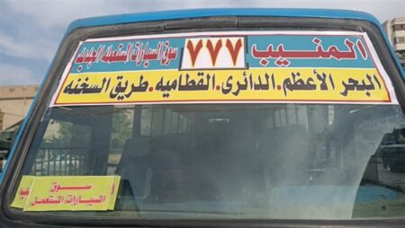 محافظ الجيزة: تشغيل خط نقل جماعي الي سوق السيارات المستعملة الجديد