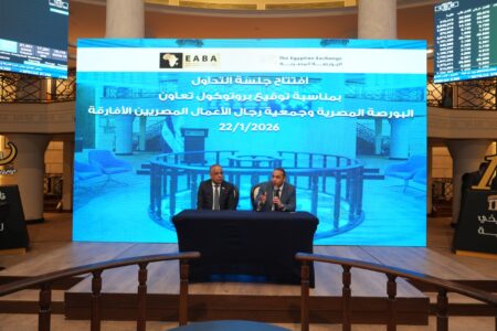 البورصة المصرية توقع بروتوكول تعاون مع جمعية رجال الأعمال المصريين الأفارقة البورصة المصرية توقع بروتوكول تعاون مع جمعية رجال الأعمال المصريين الأفارقة