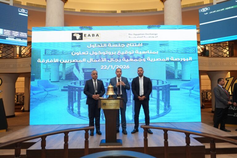 «عزام»: العمل على إطلاق بورصة أفريقية موحدة وابتكار حلول لأزمات العملات