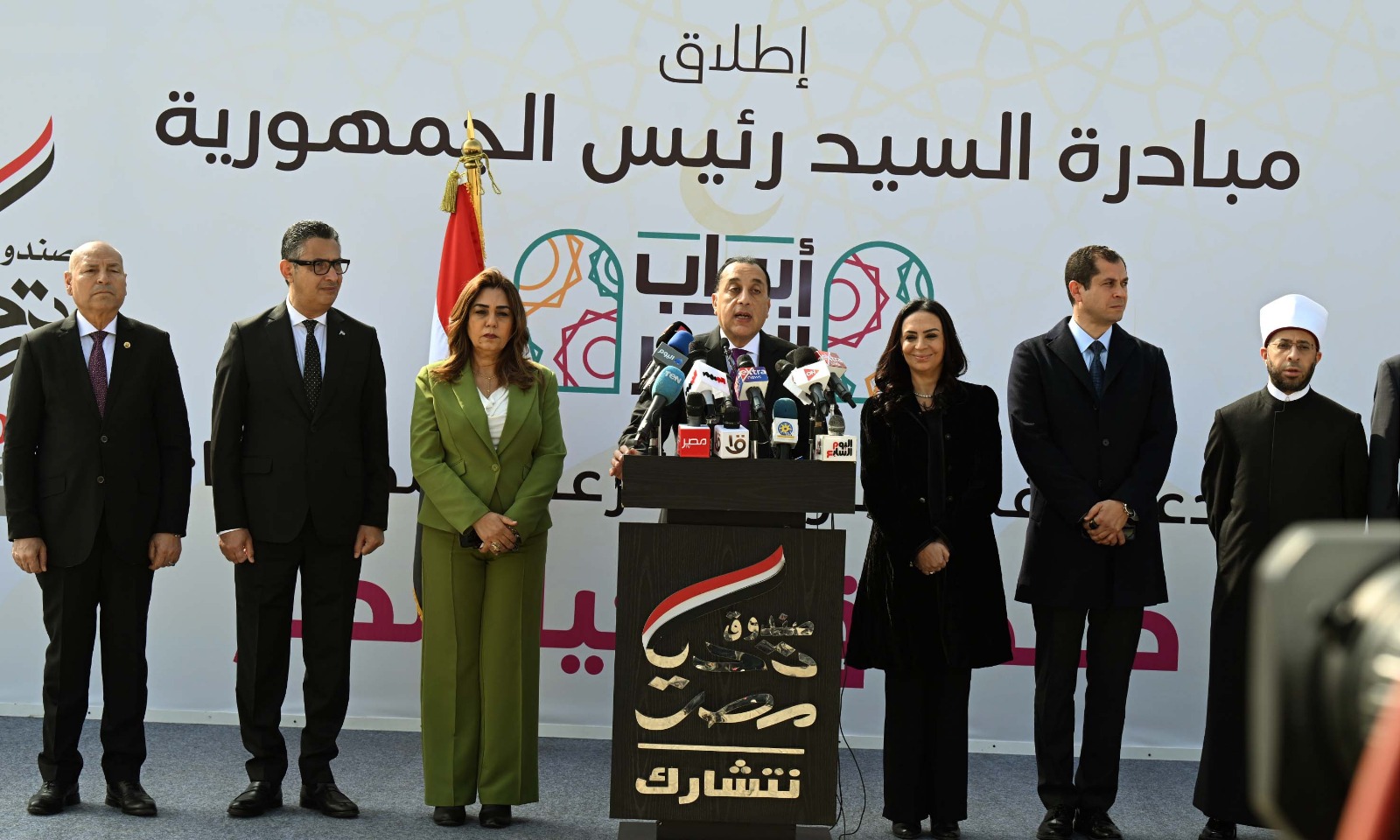 رئيس الوزراء يعلن إطلاق المبادرة الرئاسية "أبواب الخير" لدعم الأسر الأولى بالرعاية خلال شهر رمضان المعظم.. مدبولي: الإطعام ليس إحسانًا عابرًا بل حماية اجتماعية شاملة 1 رئيس الوزراء يعلن إطلاق المبادرة الرئاسية "أبواب الخير" لدعم الأسر الأولى بالرعاية خلال شهر رمضان المعظم.. مدبولي: الإطعام ليس إحسانًا عابرًا بل حماية اجتماعية شاملة