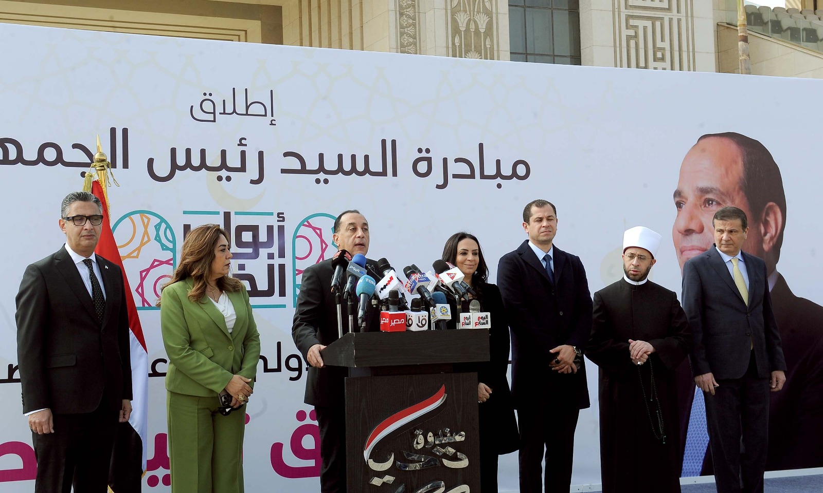 رئيس الوزراء يعلن إطلاق المبادرة الرئاسية "أبواب الخير" لدعم الأسر الأولى بالرعاية خلال شهر رمضان المعظم.. مدبولي: الإطعام ليس إحسانًا عابرًا بل حماية اجتماعية شاملة 4 رئيس الوزراء يعلن إطلاق المبادرة الرئاسية "أبواب الخير" لدعم الأسر الأولى بالرعاية خلال شهر رمضان المعظم.. مدبولي: الإطعام ليس إحسانًا عابرًا بل حماية اجتماعية شاملة