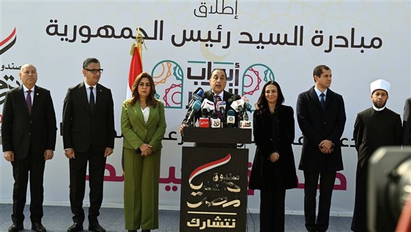 رئيس الوزراء يعلن إطلاق المبادرة الرئاسية "أبواب الخير" لدعم الأسر الأولى بالرعاية خلال شهر رمضان المعظم.. مدبولي: الإطعام ليس إحسانًا عابرًا بل حماية اجتماعية شاملة رئيس الوزراء يعلن إطلاق المبادرة الرئاسية "أبواب الخير" لدعم الأسر الأولى بالرعاية خلال شهر رمضان المعظم.. مدبولي: الإطعام ليس إحسانًا عابرًا بل حماية اجتماعية شاملة