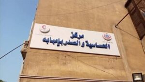 مستشفى صدر إمبابة ينجح في استخراج عظمة من رئة مريضة بالمنظار دون مضاعفات