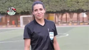 حكام مبارايات الثلاثاء في ختام منافسات ربع نهائي كأس مصر للكرة النسائية