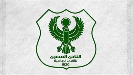 المصري يحتج على تعديل موعد مباراته أمام وادي دجلة