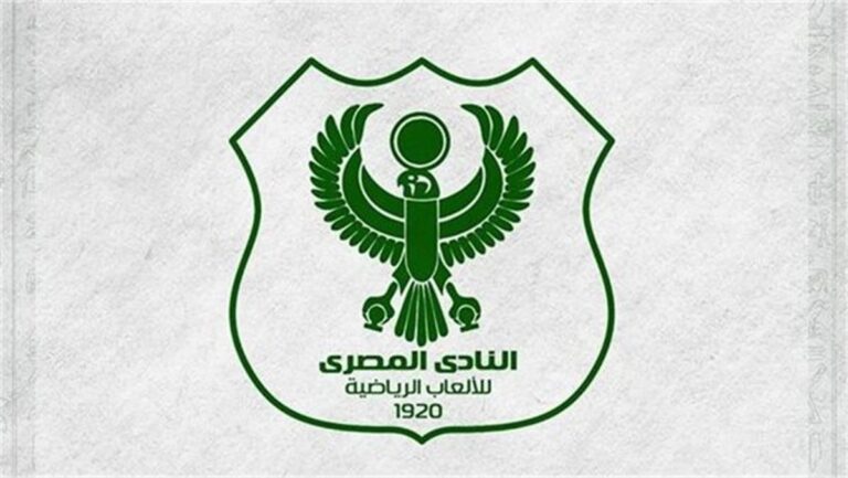 المصري يحتج على تعديل موعد مباراته أمام وادي دجلة