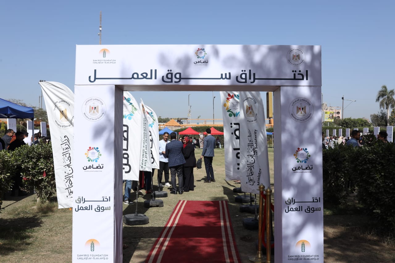 "التضامن" تنظم ملتقي توظيف بجامعة اسيوط بمشاركة 45 شركة