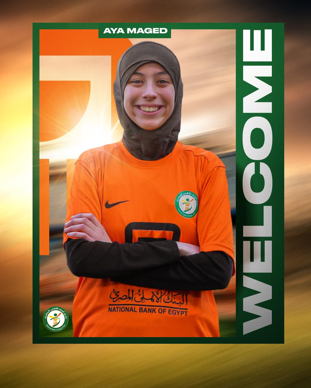 البنك الأهلي يعلن صفقات فريق الكرة النسائية خلال فترة الانتقالات