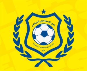 خاص | تشكيل اللجنة المؤقتة الجديدة لإدارة النادي الإسماعيلي