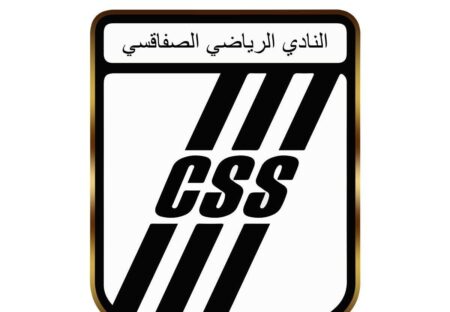 الصفاقسي يهدد بالانسحاب من الدوري التونسي.. ويحدد مطلبًا واحدًا للتراجع