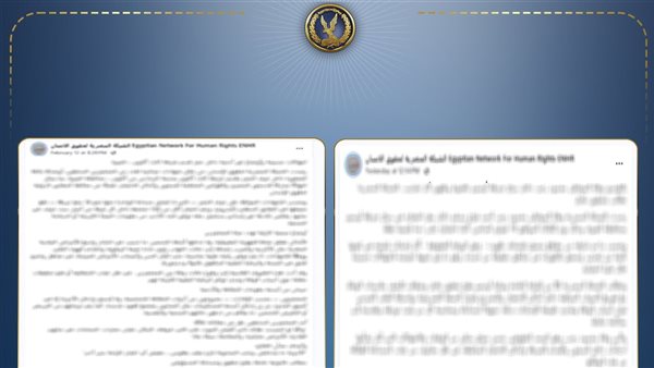 مصدر أمني ينفي مزاعم بشأن أوضاع الاحتجاز داخل قسمي شرطة بالجيزة مصدر أمني ينفي مزاعم بشأن أوضاع الاحتجاز داخل قسمي شرطة بالجيزة