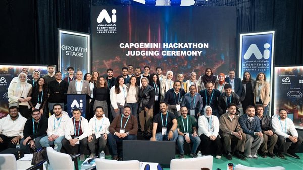 كابجيميني تمكّن 24 شابًا لإعادة تصور مستقبل السياحة في مصر كابجيميني تمكّن 24 شابًا لإعادة تصور مستقبل السياحة في مصر