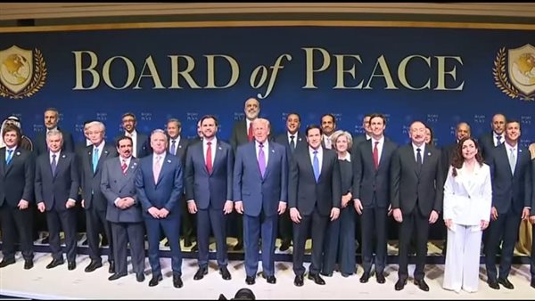 رئيس الوزراء أمام مجلس السلام: مصر تؤكد أهمية دعم بقاء الشعب الفلسطيني على أرضه رئيس الوزراء أمام مجلس السلام: مصر تؤكد أهمية دعم بقاء الشعب الفلسطيني على أرضه