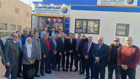 "الكهرباء" تفتتح مركز خدمة عملاء جديد بحوش عيسى لخدمة 95 ألف مشترك