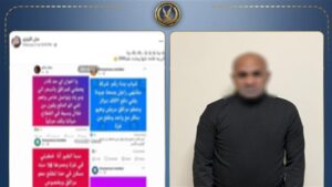 الداخلية تضبط متهمًا بالنصب على مقيمين أجانب الداخلية تضبط متهمًا بالنصب على مقيمين أجانب