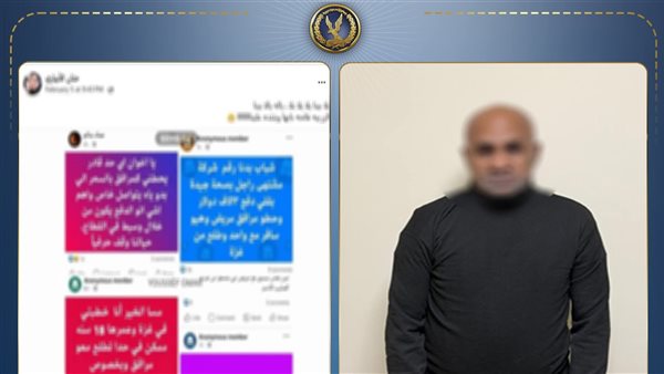 الداخلية تضبط متهمًا بالنصب على مقيمين أجانب الداخلية تضبط متهمًا بالنصب على مقيمين أجانب