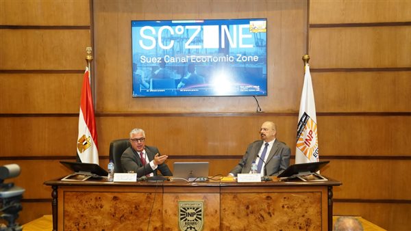 معهد التخطيط القومي يعقد سيمنار الثلاثاء حول “مشروع المنطقة الاقتصادية لقناة السويس” معهد التخطيط القومي يعقد سيمنار الثلاثاء حول "مشروع المنطقة الاقتصادية لقناة السويس"