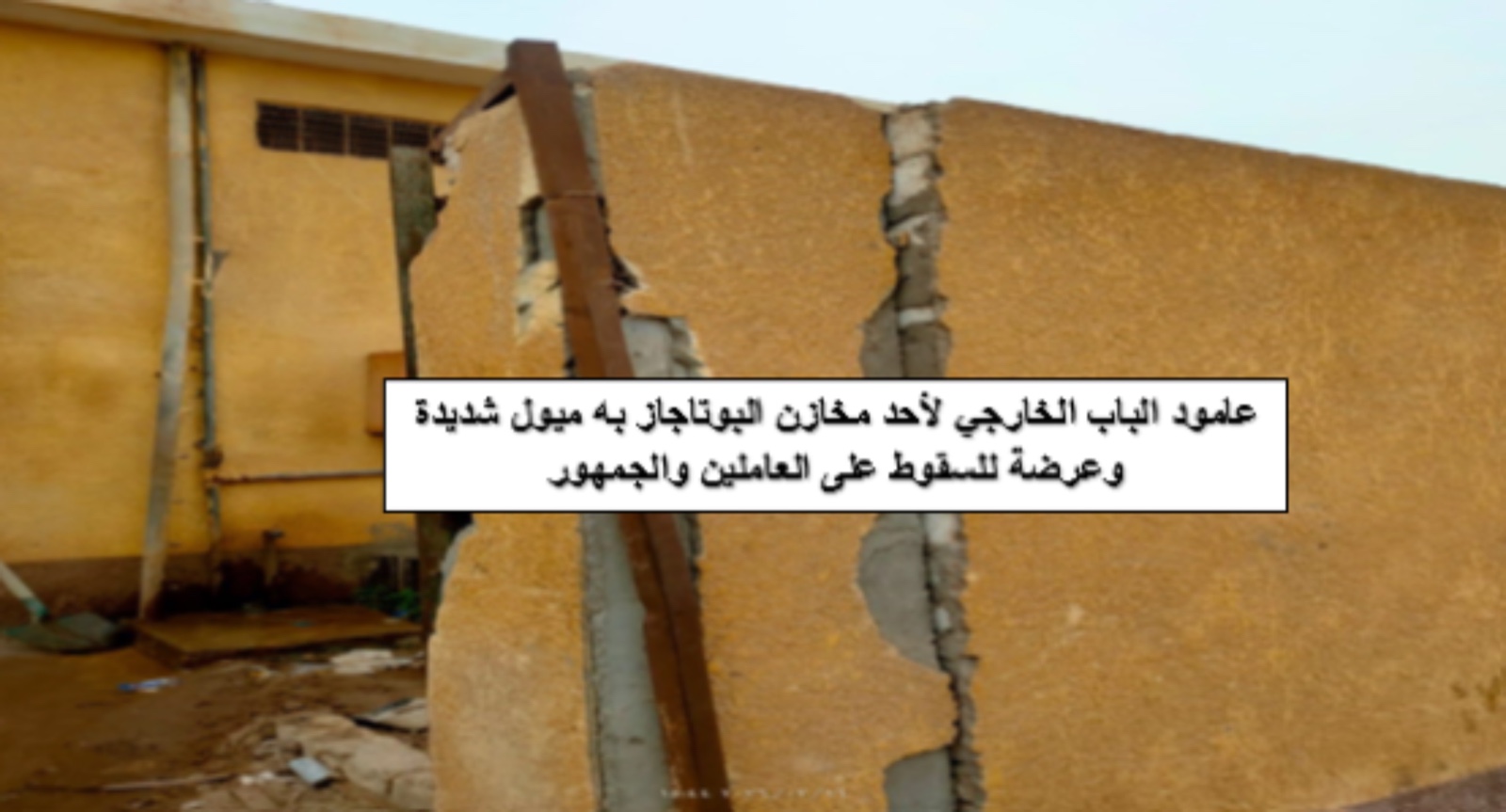 متابعة رقمية وميدانية من لجنة الرقابة بهيئة البترول لضبط تداول الوقود والبوتاجاز