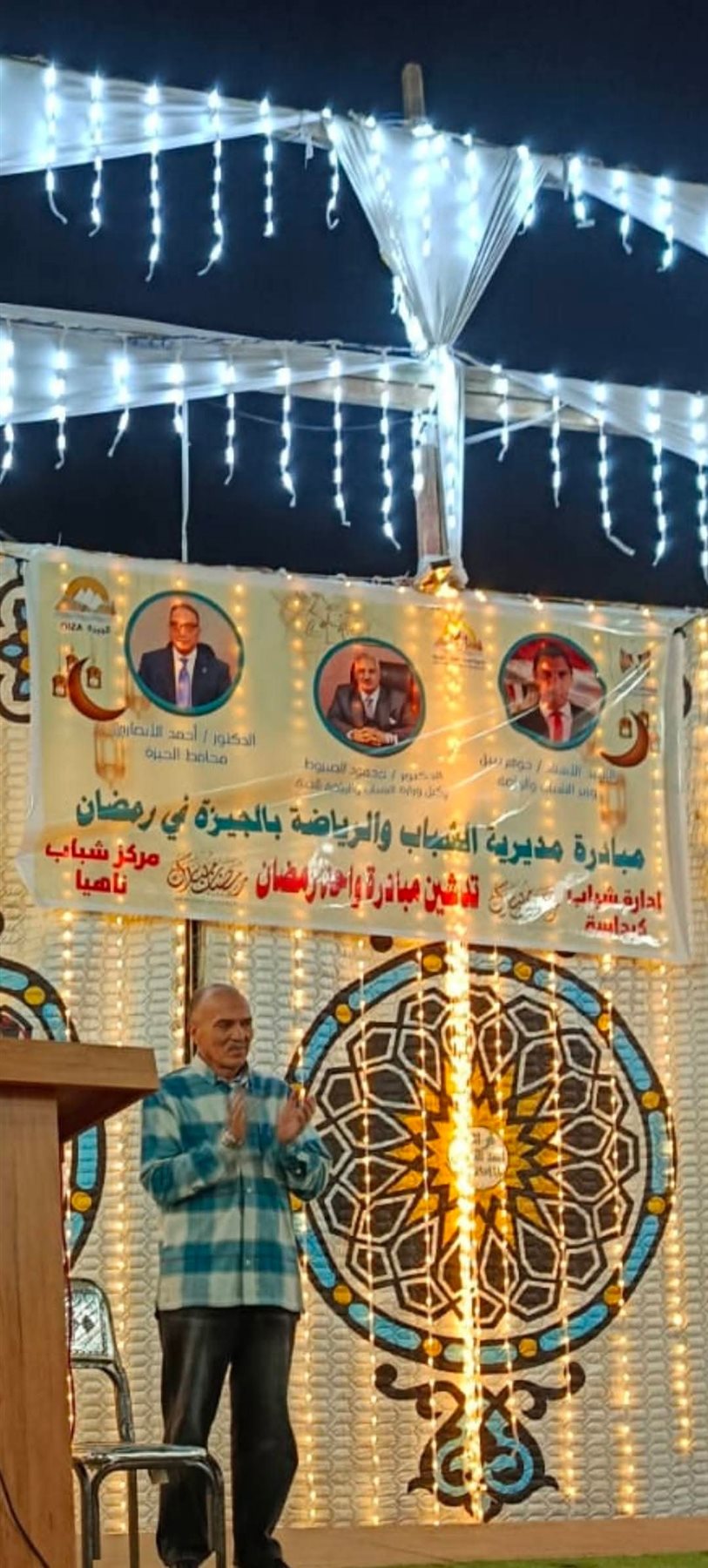 الصبروط يقود حراك شبابي بالجيزة.. انطلاق مبادرة "واحة رمضان 2" من ناهيا