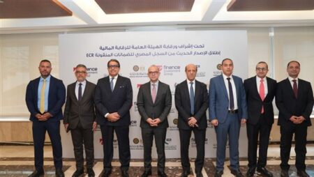 بحضور وزير الاستثمار.. الرقابة المالية تطلق النظام الإلكتروني المحدث لسجل الضمانات المنقولة رسميا