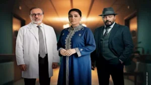 رمضان 2026.. طرح البوستر الرسمي لمسلسل السرايا الصفرا