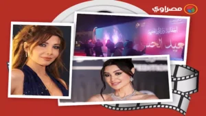 حدث بالفن| رقصة رومانسية بين أروى جودة وزوجها وفنان يطالب بفضح المتحرشين