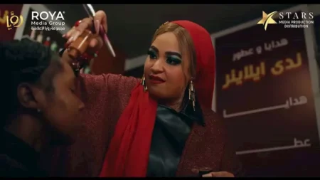 بيومي وإيمان السيد.. 7 نجوم في الإعلان الرسمي لمسلسل السوق الحرة