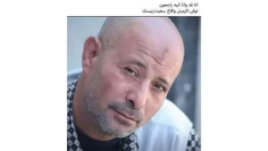 وفاة الريجيسير سعيد أرابيسك