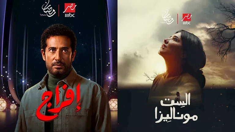 بينها "المداح" و"الكينج".. تعرف على خريطة مسلسلات mbc في رمضان بينها "المداح" و"الكينج".. تعرف على خريطة مسلسلات mbc في رمضان