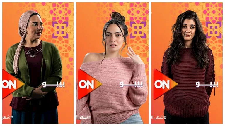 رمضان 2026.. طرح البوسترات المنفردة لمسلسل "بيبو" بطولة كزبرة رمضان 2026.. طرح البوسترات المنفردة لمسلسل "بيبو" بطولة كزبرة