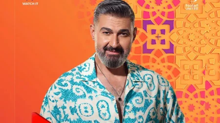 رمضان 2026.. طرح البوسترات المنفردة لمسلسل "كلهم بيحبوا مودي"