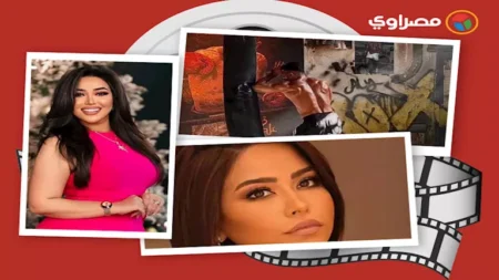 حدث بالفن| أزمة جديدة تحاصر شيرين عبد الوهاب والحالة الصحية للفنان محيي إسماعيل