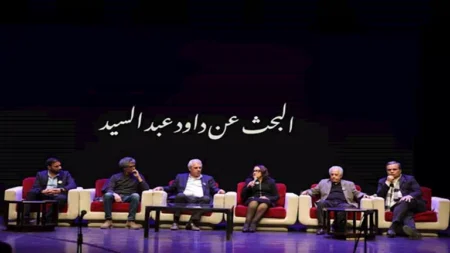 بحضور بسمة وفيدرا وهالة خليل.. عرض فيلم "البحث عن داود عبدالسيد" في دار الأوبرا