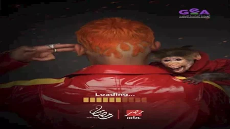 كيف علق الجمهور على بوستر برنامج رامز جلال الجديد