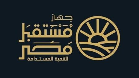 "مستقبل مصر" يستعد للبورصة.. خطة لطرح الشركات بعد استيفاء شروط القيد