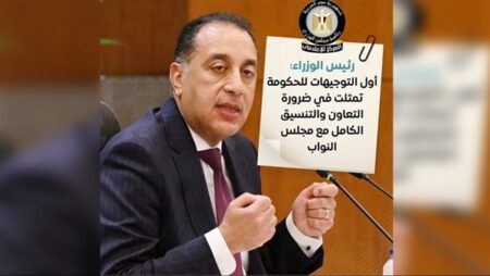 أبرز تصريحات رئيس الوزراء خلال المؤتمر الصحفي الأسبوعي.. إنفوجرافيك