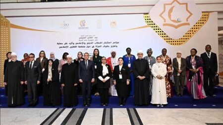 القاهرة تحتضن مؤتمرًا دوليًا لتعزيز تمكين المرأة من خلال الخطاب الديني والإعلامي