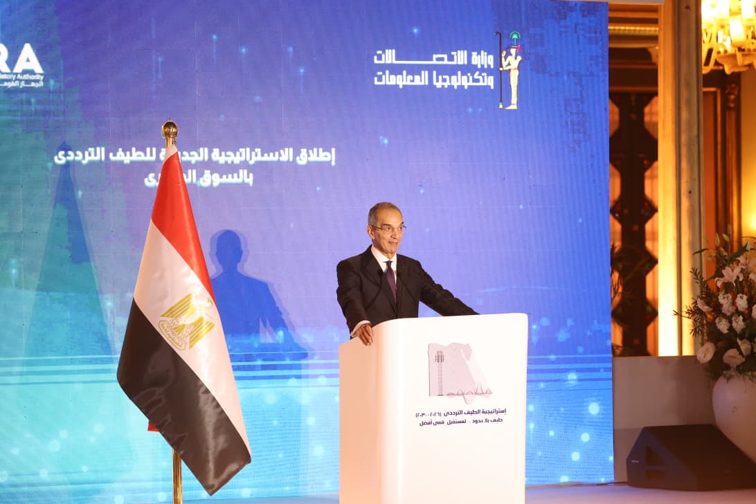 توقيع صفقة غير مسبوقة تعادل 30 عامًا من الترددات