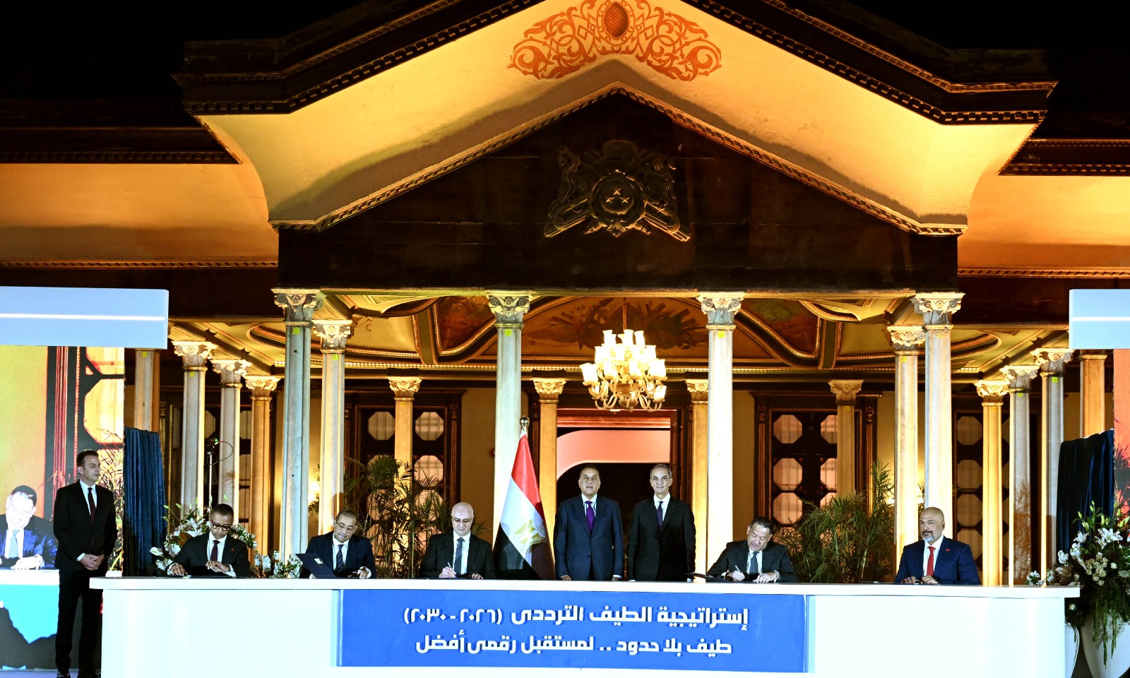 توقيع صفقة غير مسبوقة تعادل 30 عامًا من الترددات