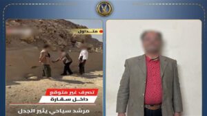 الداخلية تضبط مرشدًا سياحيًا لقيامه بالرسم على أحد الآثار بالجيزة